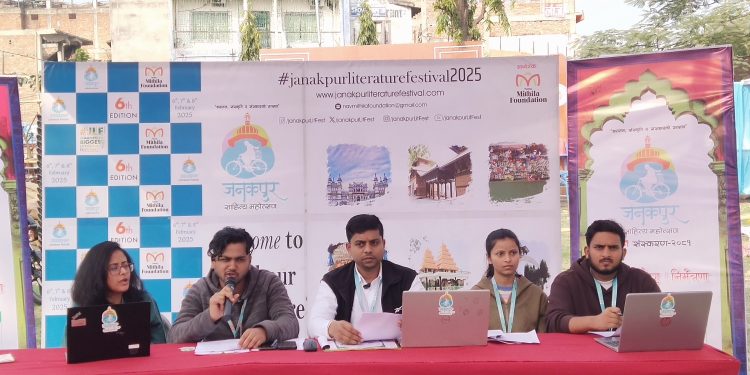 ‘जनकपुर साहित्य महोत्सव’को छैटौँ संस्करण माघ २४ गतेदेखि शुरू हुने