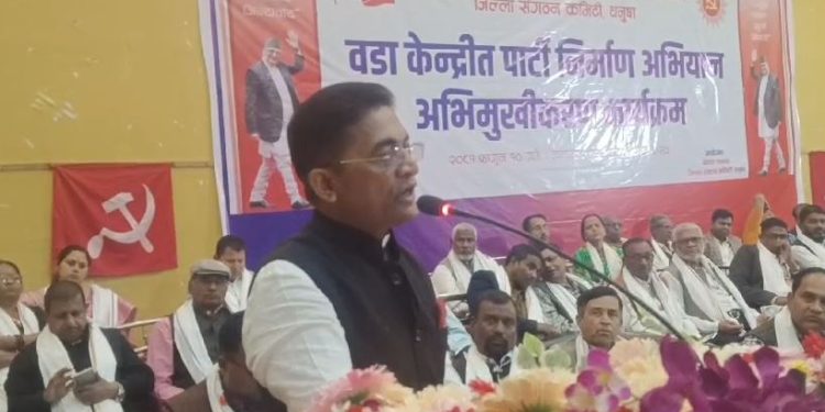 जनकपुरमा नेकपा एमालेको वडा केन्द्रित पार्टी निर्माण अभियान सम्पन्न