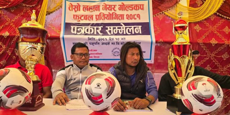 भोलि चैत ११ गतेबाट तेस्रो लहान मेयर गोल्डकप फुटबल प्रतियोगिता उदघाटन हुने