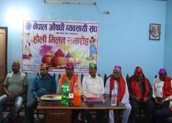 नेपाल औषधि व्यवसायी संघ धनुषा शाखाको होली मिलन कार्यक्रम भव्य रूपमा सम्पन्न