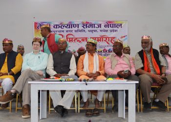 विभिन्न जात जातिको अगुवाहरुलाई एकत्रित गरि तेली कल्याण समाजले भव्य रुपमा मनायो होली मिलन समारोह