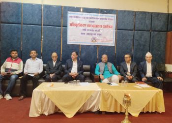 अनलाइन मिडिया, युट्युब तथा पत्रकारिता क्षेत्रको समसामयिक सवालसम्बन्धी अभिमुखीकरण तथा छलफल कार्यक्रम जनकपुरधाममा सम्पन्न