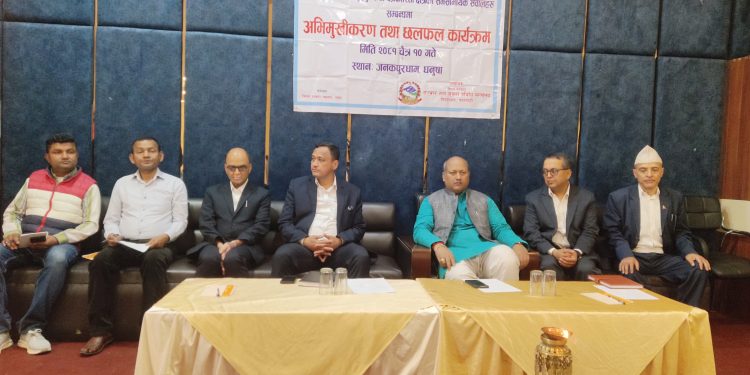 अनलाइन मिडिया, युट्युब तथा पत्रकारिता क्षेत्रको समसामयिक सवालसम्बन्धी अभिमुखीकरण तथा छलफल कार्यक्रम जनकपुरधाममा सम्पन्न