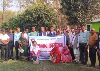 सिरहा : एकदिने ‘चुरे’ संवाद कार्यक्रम सम्पन्न