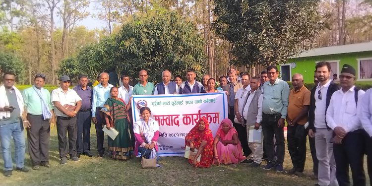 सिरहा : एकदिने ‘चुरे’ संवाद कार्यक्रम सम्पन्न