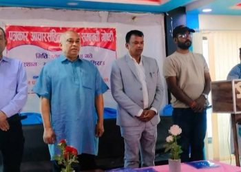 सिराहामा पत्रकार अचारसंहिता सम्बन्धि एकदिने गोष्ठी सम्पन्न