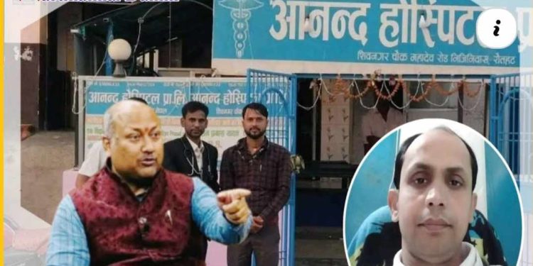 मुख्य मन्त्रिको नीर्देशन अबज्ञा गर्ने डाक्टर उमेश साह पक्राउ