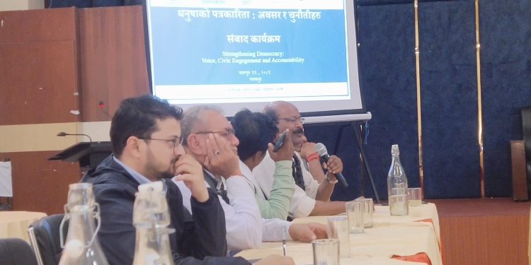 धनुषामा पत्रकारिता अवसर र चुनौतीबारे संवाद कार्यक्रम सम्पन्न