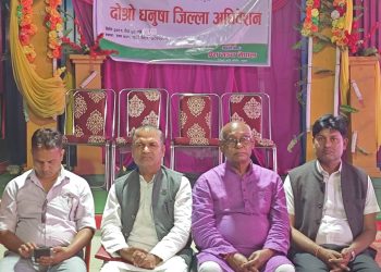 स्वच्छ पत्रकारिता देशको आधार स्तम्भ : मधेश प्रदेश सांसद रामअशिष यादव