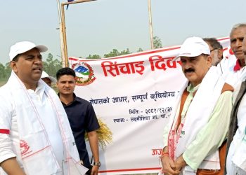 गजरियामा मनाइयो सिचाई दिवस, नहर मरम्मतको उद्घाटन