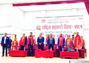 राष्ट्रिय सहकारी दिवस २०८१ जनकपुरधाममा उत्साहपूर्वक मनाइयो