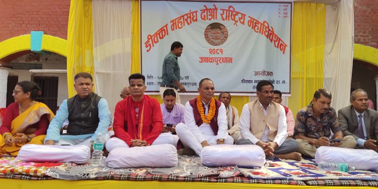 सभामुख रामचन्द्र मण्डलद्वारा शिक्षा क्षेत्रमा जोड दिन आग्रह