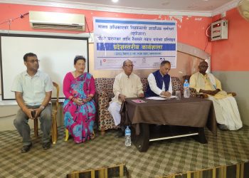 मानव अधिकारको विश्वव्यापी आवधिक समिक्षा (युपिआर) चौथो चरणको तयारीबारे जनकपुरधाममा प्रदेशस्तरीय कार्यशाला सम्पन्न