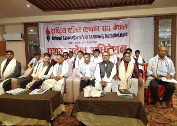 राष्ट्रिय दलित पत्रकार संघ नेपालको प्रथम प्रदेश अधिवेशन सभामुख रामचन्द्र मण्डलको प्रमुख आतिथ्यमा सम्पन्न