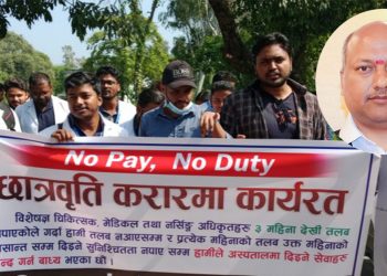 मुख्यमन्त्रीको आश्वासन पछि छात्रवृत्ति करार सेवाका चिकित्सकहरूको आन्दोलन स्थगित