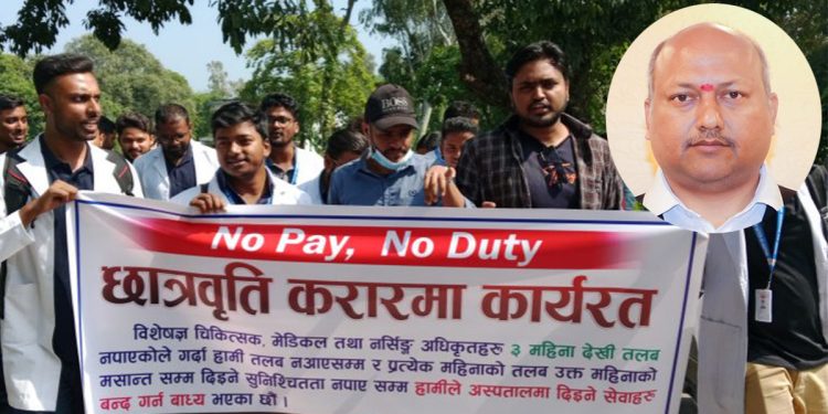 मुख्यमन्त्रीको आश्वासन पछि छात्रवृत्ति करार सेवाका चिकित्सकहरूको आन्दोलन स्थगित