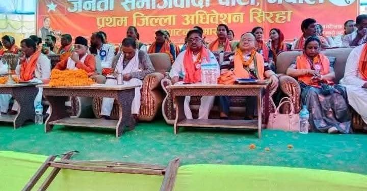 उपेन्द्र यादवको आरोप: “मधेशकै नेताहरू मधेश मुक्तिको बाधक”