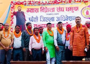 नयाँ नेतृत्व चयन गर्दै ग्यास बिक्रेता संघ धनुषाको पाँचौं जिल्ला अधिवेशन सम्पन्न,अध्यक्षमा फुलदेब पंडित