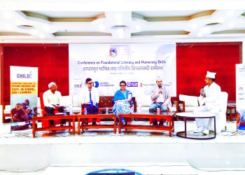 जनकपुरधाममा आधारभूत भाषिक तथा गणितीय सीप सम्बन्धि सम्मेलन