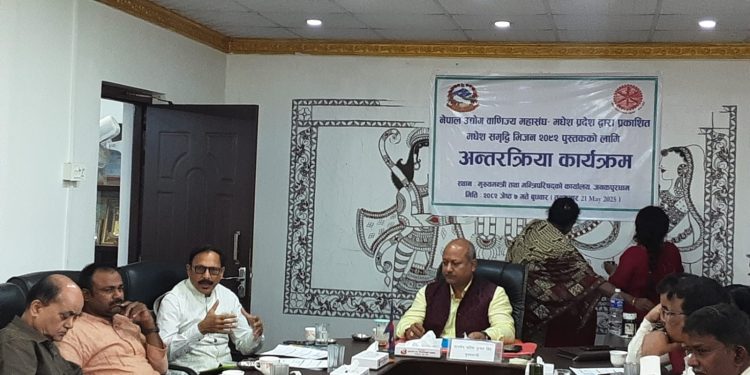 प्रदेश अर्थतन्त्रलाई उँभो लगाउन सरकार प्रतिबद्ध : मुख्यमन्त्री सिँह