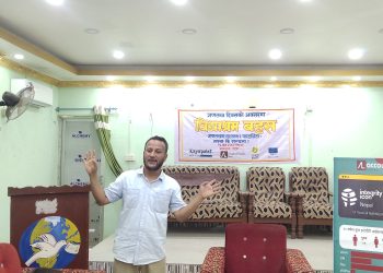 १८ औँ गणतन्त्र दिवसको अवसरमा कायापलट द्वारा “विद्याश्रम बहस” सम्पन्न, सुशासन र पारदर्शिता विषयमा छलफल