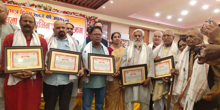 मधेश प्रदेश सरकारद्वारा गणतन्त्र दिवसमा एक दर्जन प्रेस स्वतन्त्रता सेनानीहरुलाई सम्मानित गर्यो