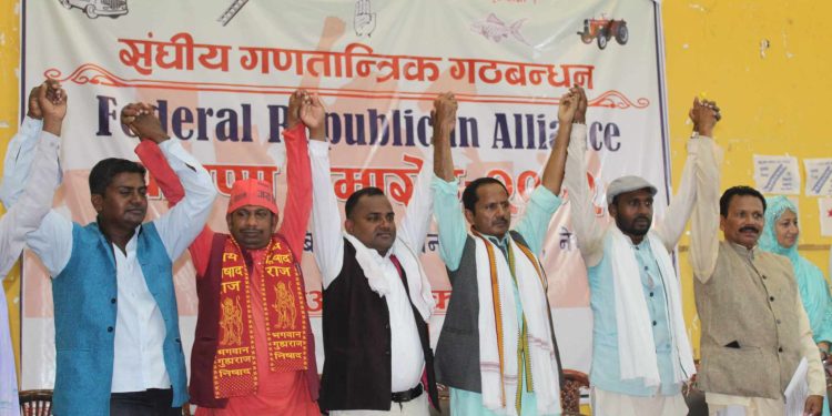 गणतन्त्र दिवसमा साना पाँच दलले बनाए ‘सङ्घीय गणतान्त्रिक गठबन्धन’