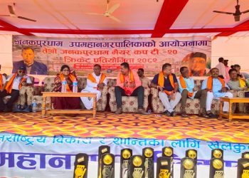 तेस्रो मेयर कप टी–२० क्रिकेट प्रतियोगिता जनकपुरधाममा सुरु