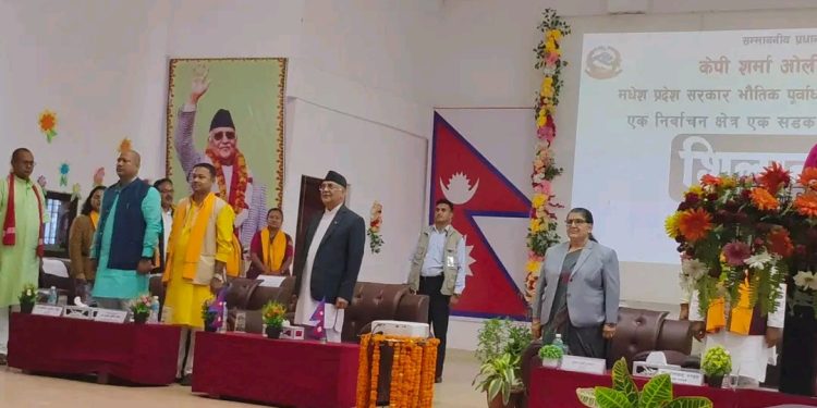 प्रधानमन्त्री ओलीद्वारा मधेस प्रदेशका ६४ सडक योजनाको एकैसाथ शिलान्यास