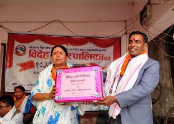 धनुषाको विदेह नगरपालिकाको ल्यायो ५० करोड ५१ लाख बजेट