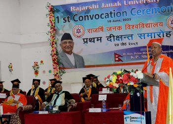 मधेसको शिक्षामा तीनै तहका सरकारबीच समन्वय आवश्यक : मुख्यमन्त्री सिंह