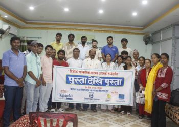 जनकपुरधाममा “पुस्ता देखि पुस्ता” कार्यक्रम सम्पन्न, पत्रकारितामा पुस्तान्तरणको अनुभव साझा