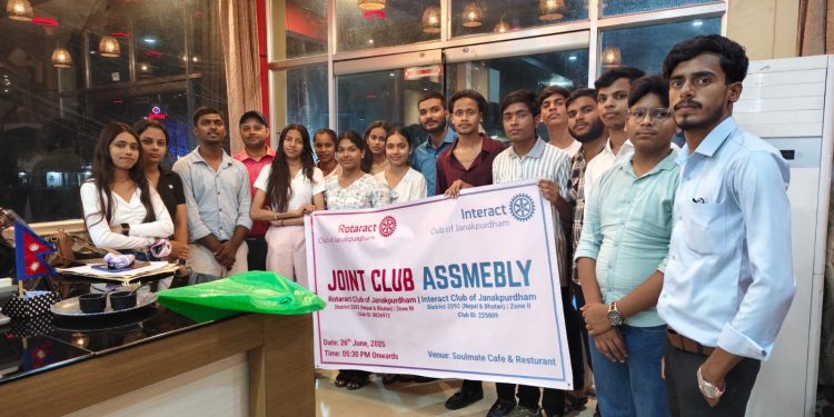 रोट्रयाक्ट र इन्ट्रयाक्ट क्लब जनकपुरधामको संयुक्त तेस्रो साधारण सभा जनकपुरधाममा सम्पन्न