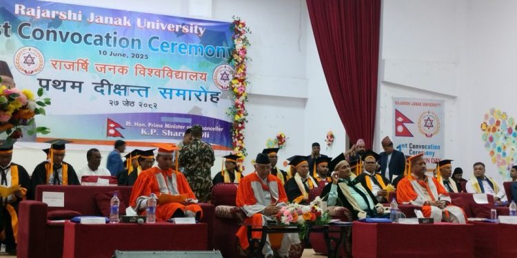 राजर्षि जनक विश्वविद्यालयको दिक्षान्त समारोह सम्पन्न