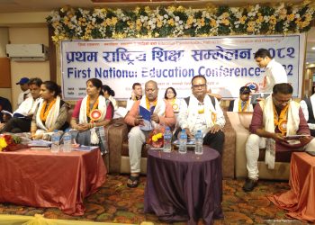 १० बुँदे घोषणापत्र जारी गर्दै जनकपुरधामा प्रमथ राष्ट्रिय शिक्षा सम्मेलन सम्पन्न