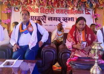 धनुषाको मिथिला बिहारी नगरपालिकाको ४४ करोड ८२ लाखको बजेट सार्वजनिक