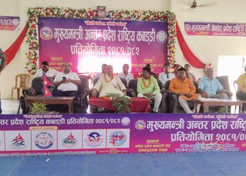 जनकपुरधाममा मुख्यमन्त्री अन्तर–प्रदेश राष्ट्रिय कबड्डी प्रतियोगिता सुरु