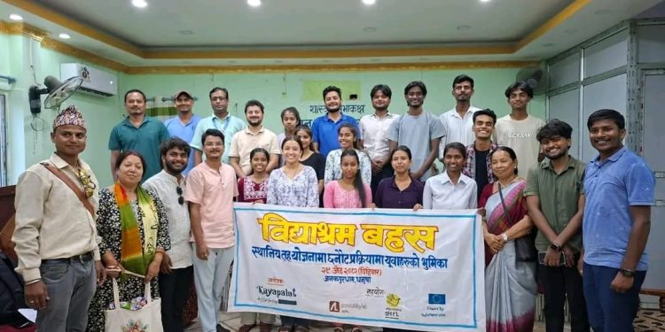 जनकपुरधाममा “विद्याश्रम बहस” सम्पन्न, स्थानीय तह योजनामा युवाको भूमिका विषयमा गहन छलफल