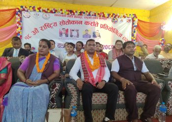 जनकपुरधाममा १८औं राष्ट्रिय सोतोकान कराँते प्रतियोगिता तथा दोस्रो वडा अध्यक्ष कप भव्य रूपमा सुरु