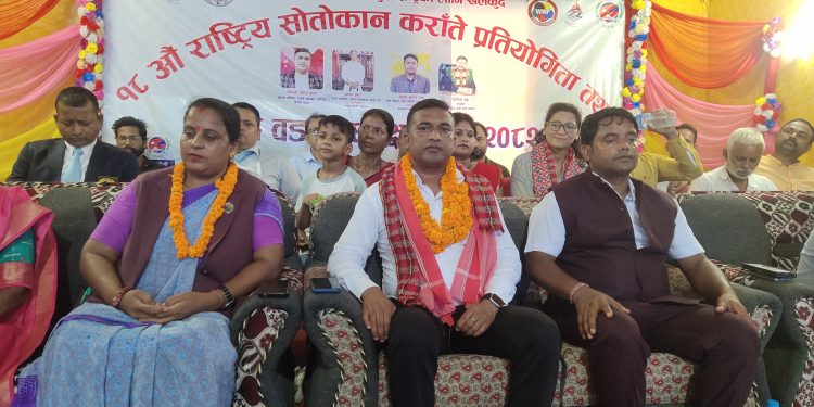 जनकपुरधाममा १८औं राष्ट्रिय सोतोकान कराँते प्रतियोगिता तथा दोस्रो वडा अध्यक्ष कप भव्य रूपमा सुरु