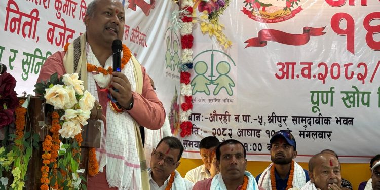 मुख्यमन्त्री सिंहको चिन्ता : ‘शिक्षा नाजुक बन्दै, स्थानीय तहले नेतृत्व लिनुपर्छ’