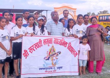 “उप–मेयर कप कबड्डी प्रतियोगिता” को उपाधि श्री सरस्वती नमुना मा.वि.जनकपुरधामलाई