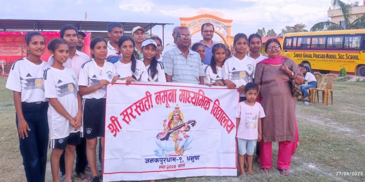 “उप–मेयर कप कबड्डी प्रतियोगिता” को उपाधि श्री सरस्वती नमुना मा.वि.जनकपुरधामलाई