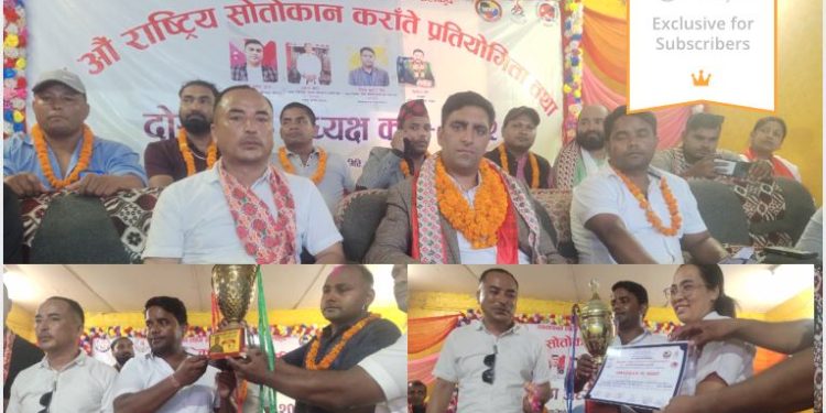 जनकपुरधाममा १८ औं राष्ट्रिय सोतोकान कराँते प्रतियोगिता तथा दोस्रो वडा अध्यक्ष कप सम्पन्न,प्रतियोगिता मधेश प्रदेशको टिम प्रथम