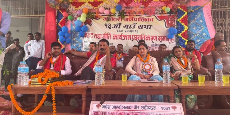 महोत्तरी गाउँपालिकाले ल्यायो ४३ करोड ९४ लाखको बजेट [पूर्णपाठ]