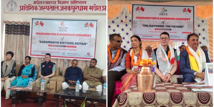 मधेश प्रदेशमा शिक्षा र स्वास्थ्य पूर्वाधार सुदृढीकरणका दुई परियोजना चीनको सहयोगमा हस्तान्तरण