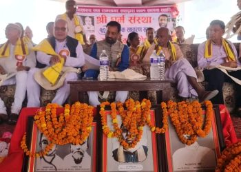 श्री धर्मसंस्थाको १२औं वार्षिक साधारण सभाको सम्पन्न