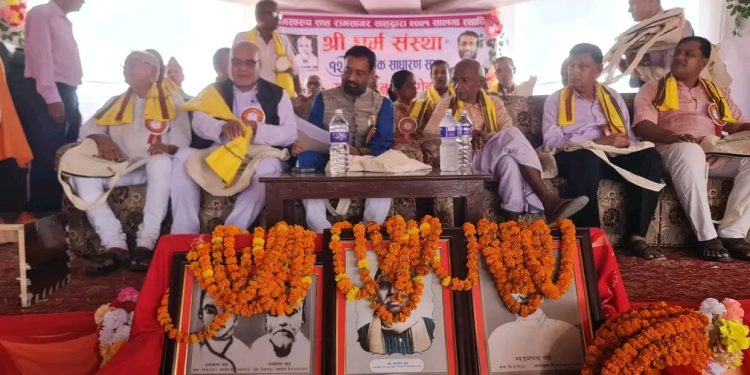 श्री धर्मसंस्थाको १२औं वार्षिक साधारण सभाको सम्पन्न