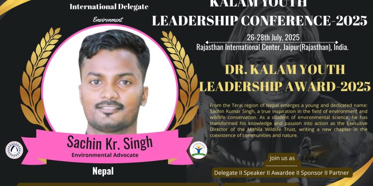 धनुषाका सचिनकुमार सिंहलाई डा. कलाम युथ रत्न अवार्ड २०२५ प्रदान गरिने