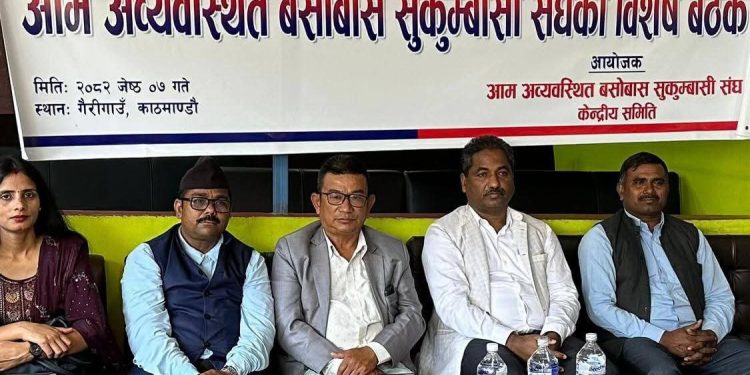 खानेपानीको माग गर्दै सुकुम्बासीले गरे आन्दोलनको घोषणा